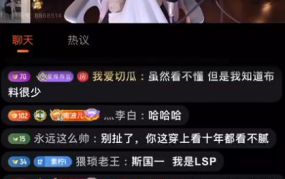 娱乐吃瓜的主播叫什么,揭秘幕后故事与热门话题