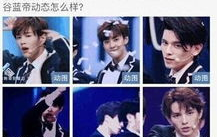 娱乐圈梦里的你,揭秘梦里的你
