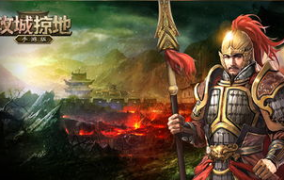 攻城掠地娱乐圈,明星争霸战，谁主沉浮？