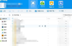 吃瓜500页ppt 百度网盘,揭秘娱乐圈幕后故事