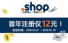 域名商城,探索顶级域名投资与品牌建设的奥秘