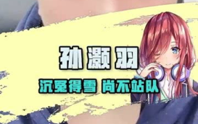 赤度娱乐吃瓜,反转剧情揭示真相与网络暴力的代价”