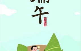 2025端午假期将至一不调休二不免费三要注意早知道早安排2025年5月日端午节高速公路为什么不免费