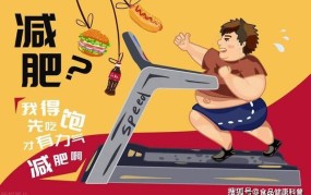 国家版减肥指南来了！权威食谱细化到七大地区科学瘦身方案全解