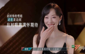 娱乐吃瓜姐郁可唯小说,郁可唯小说中的璀璨星途与情感纠葛
