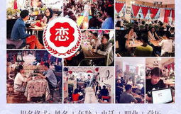 北京同城交友,北京同城交友，遇见你的城市缘分