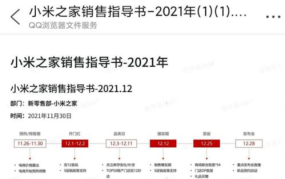 网上爆料怎么发布,如何巧妙发布引人关注的概述文章副标题