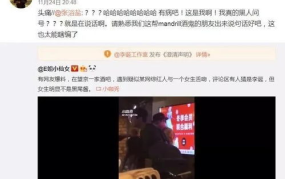 娱乐圈吃瓜顺序