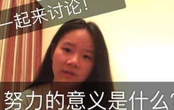 娱乐吃瓜酱厉志奋斗,娱乐吃瓜酱的逆袭之路