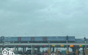 端午假期通知：1个坏消息高速为何不免费？端午节高速公路为什么不免费