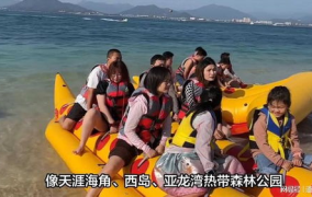 三亚旅行团