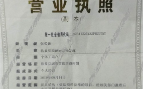我要招2个司机送货,共筑高效配送团队