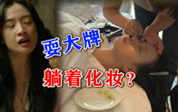 影视娱乐资讯吃瓜