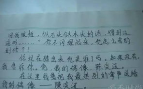 说娱乐作文,解码当代娱乐现象的多元视角