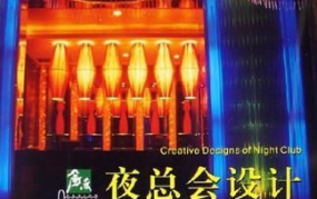 娱乐设计专业,探索娱乐设计领域的创意无限与未来趋势