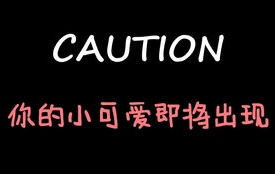 娱乐吃瓜酱游戏,揭秘游戏界的幕后故事与热点事件