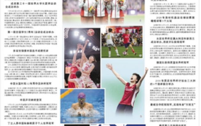 2023年的新闻十条,2023年度十大新闻事件深度回顾