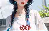 娱乐吃瓜酱跳舞小说免费阅读,跳动的舞步，揭秘娱乐圈风云