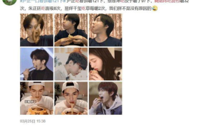 娱乐圈的吃瓜儿微博,微博热搜背后的真相揭晓